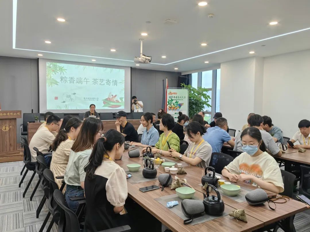 粽香端午，茶藝寄情丨面粉公司開展端午茶文化活動