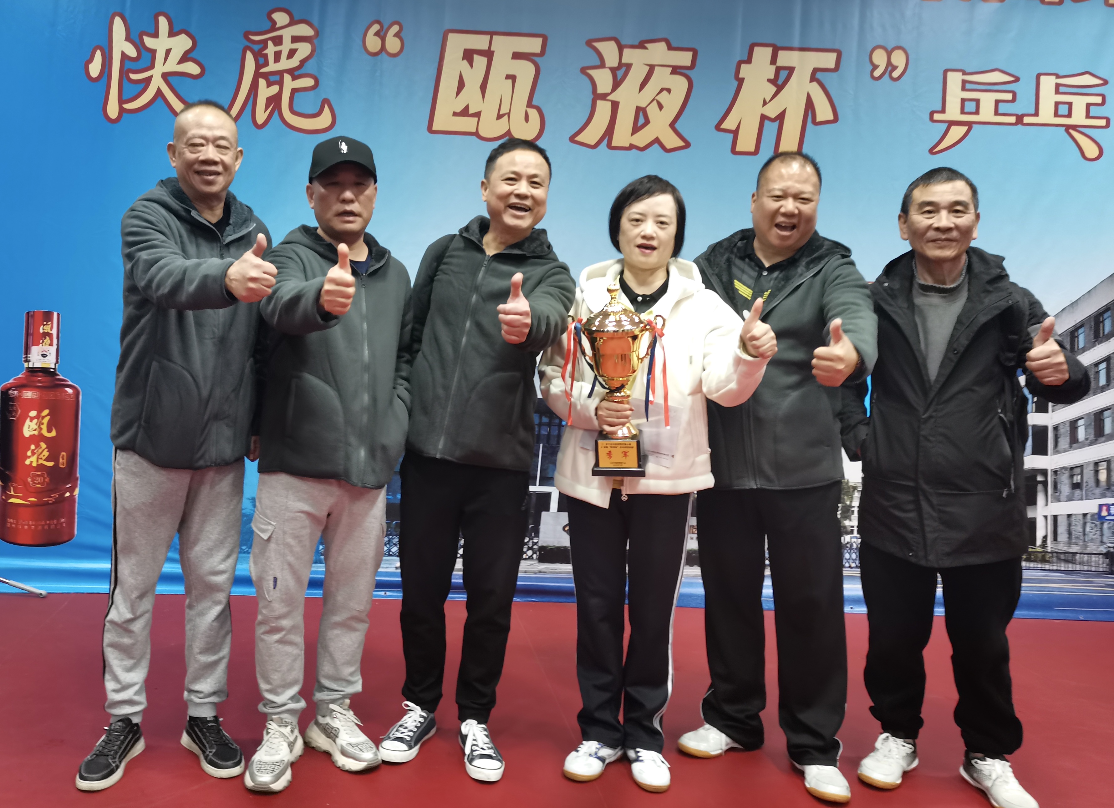 乒出活力，搏出佳績丨面粉公司獲得集團第十屆職工乒乓球團體賽季軍