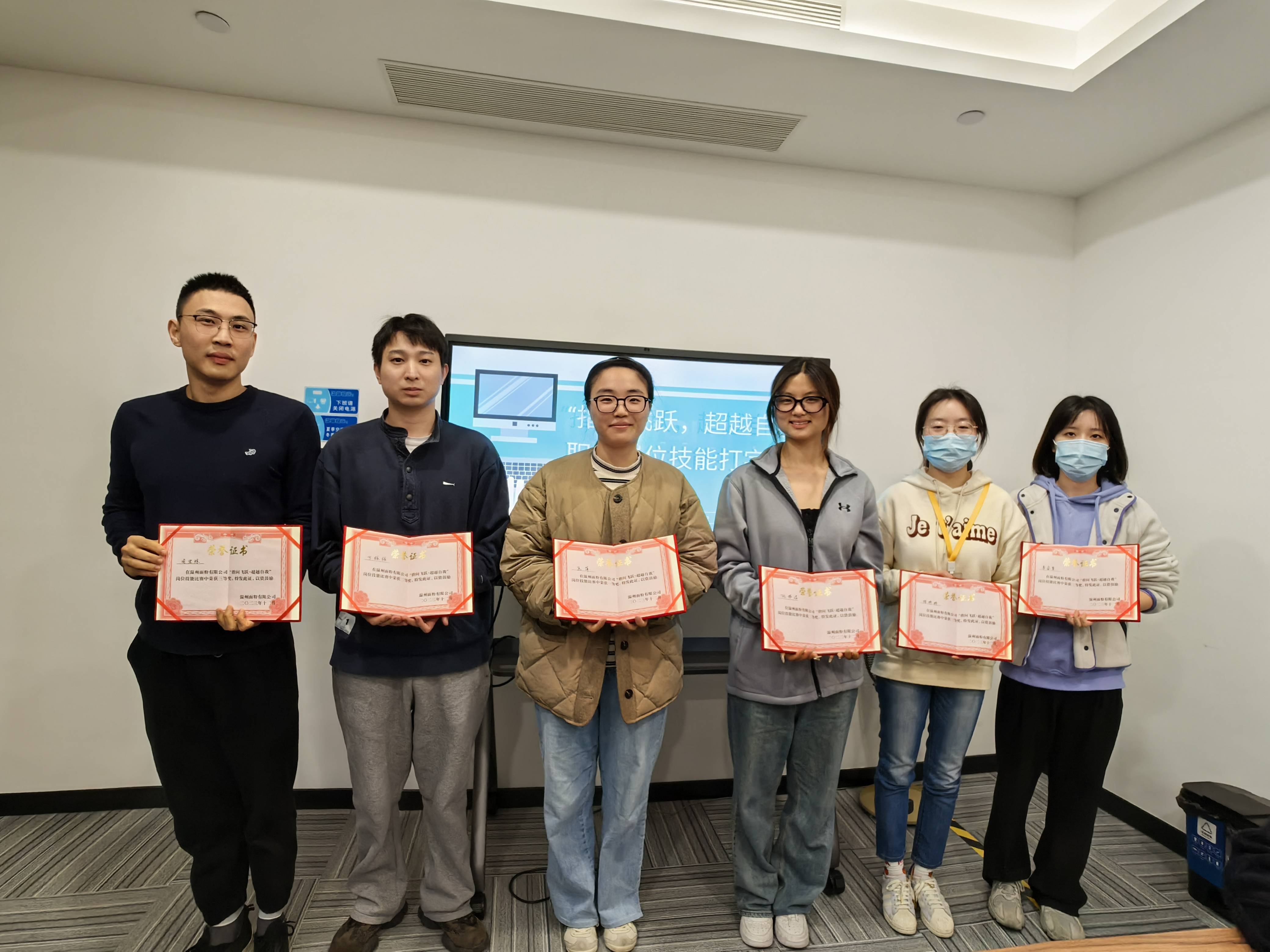 指間飛躍，超越自我丨面粉公司開展打字技能競賽